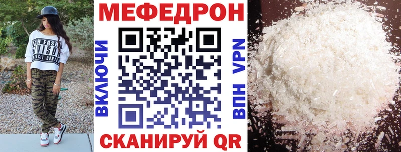 МЕФ кристаллы  продажа наркотиков  MEGA онион  Усть-Лабинск 