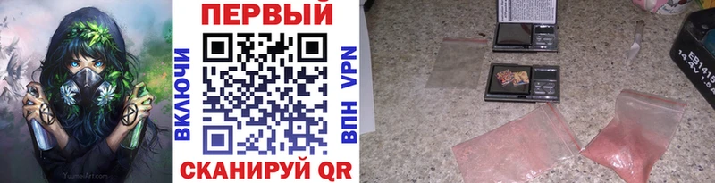 Первитин витя  Усть-Лабинск 