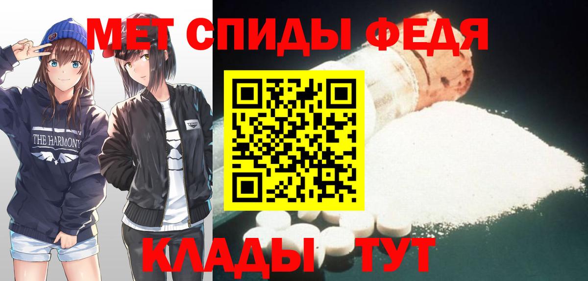 Усть-Лабинск  МЕТАМФЕТАМИН витя  Вход с VPN 