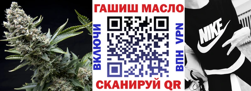Дистиллят ТГК гашишное масло  MEGA ССЫЛКА  Усть-Лабинск 