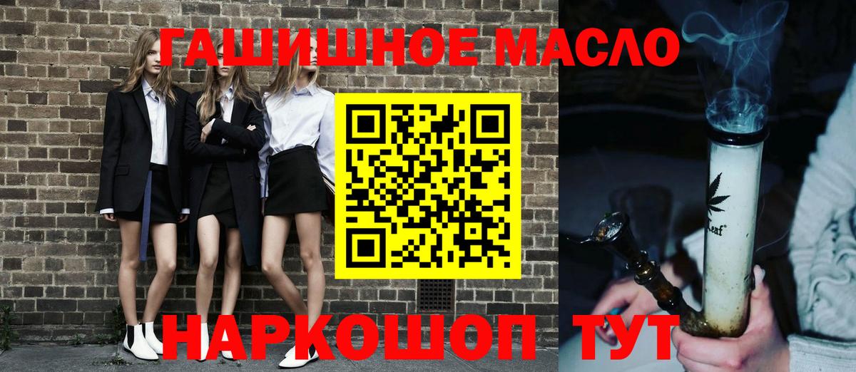 Усть-Лабинск  Дистиллят ТГК Wax  Вход с VPN 